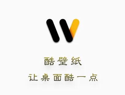 酷壁纸2026官方最新版本 酷壁纸2026官方最新版本