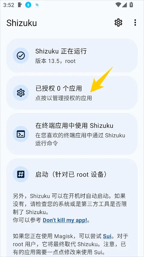Canta最新手机版 Canta最新手机版