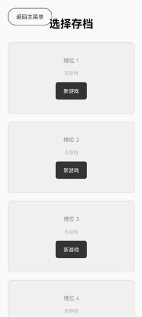 模拟宗门2026最新版本 模拟宗门2026最新版本