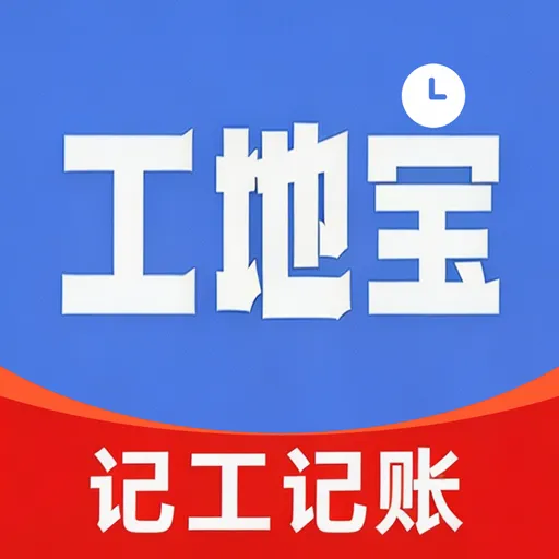 ���ر����ʼǹ���2026�ٷ����°汾