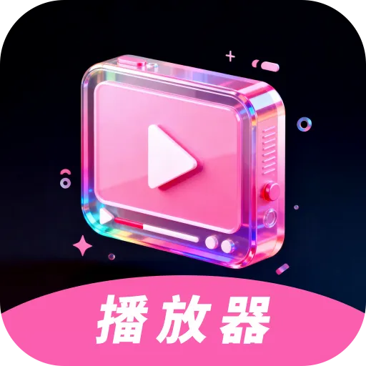 �ɫ������2026�ٷ����°汾