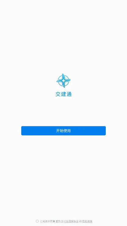 ����ͨ(��ҵ�칫����)