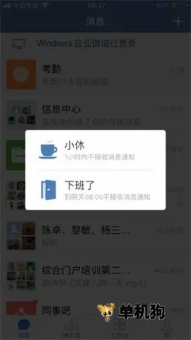 ����ͨ(��ҵ�칫����)