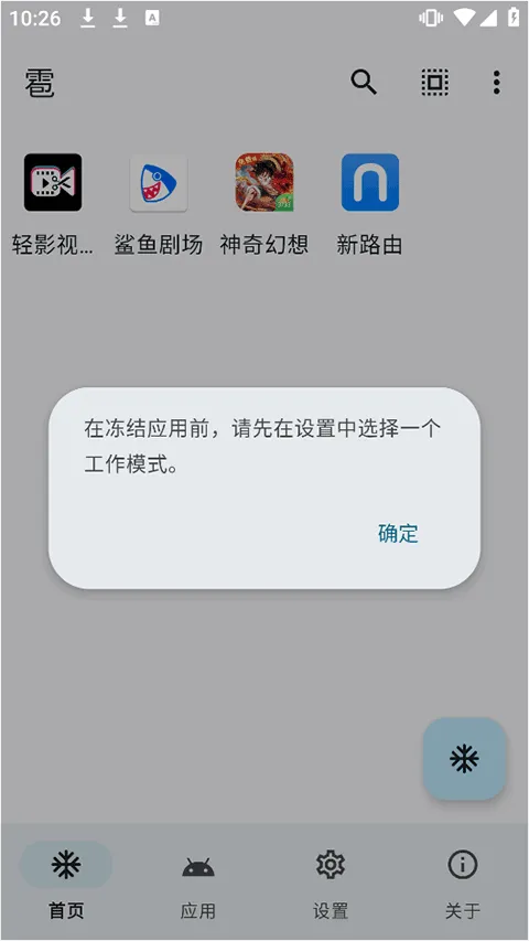 ������2026���°汾