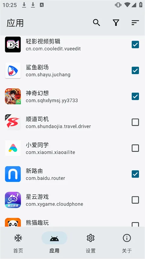 ������appʹ�÷�ʽ-1
