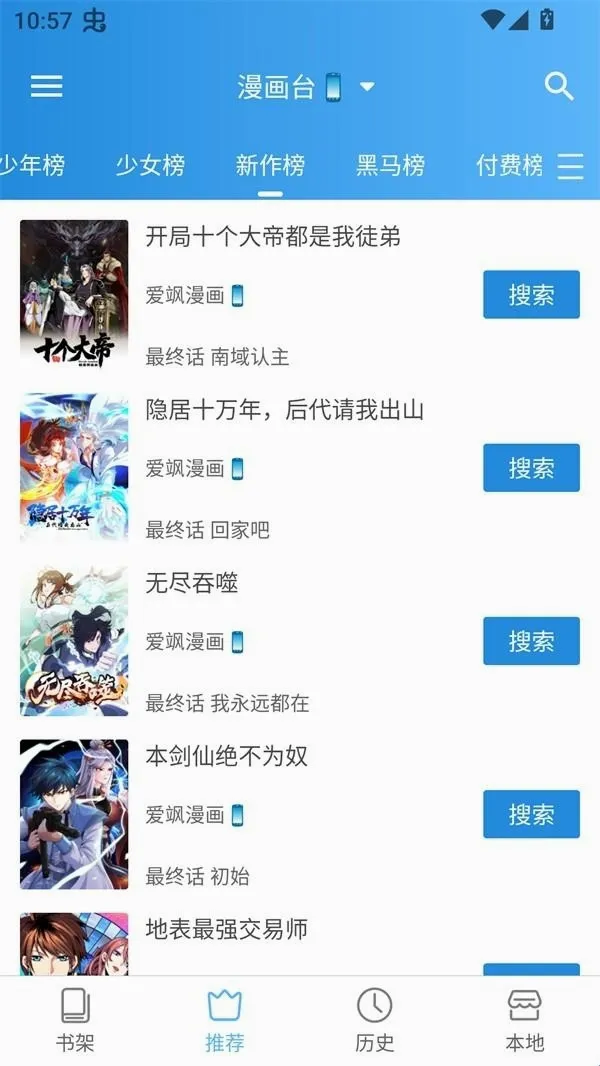 ��ͩ������׿���ֻ���