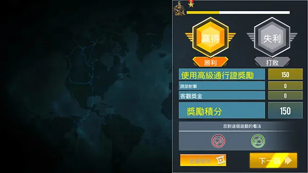 �����ٻ���ս2026�ٷ����°汾