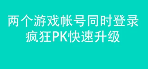 LBEƽ�пռ䰲׿���ֻ���