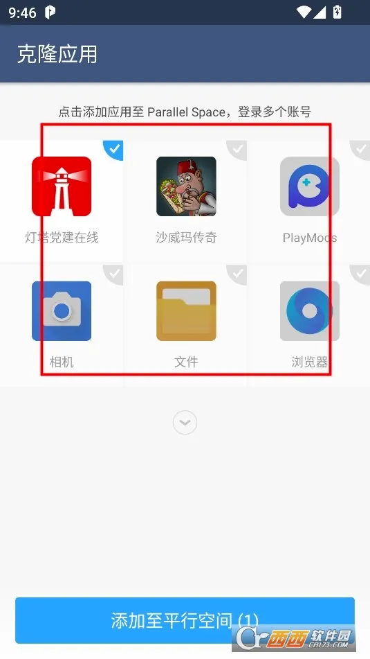 LBEƽ�пռ䰲׿���ֻ���