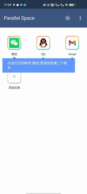 LBEƽ�пռ䰲׿���ֻ���