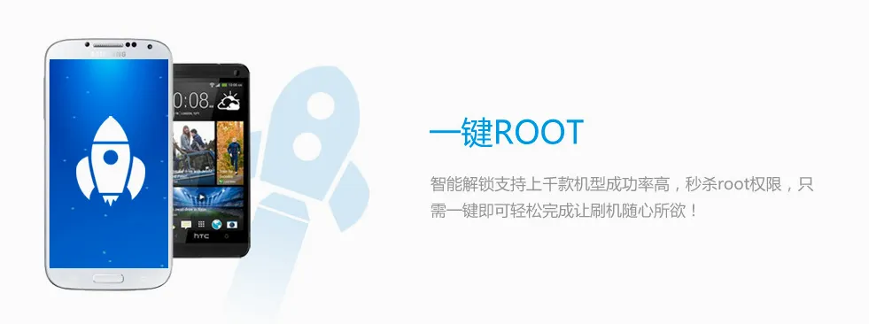 һ��Root��ʦ��׿���ֻ���