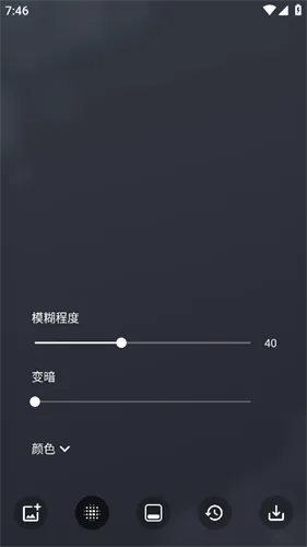 Blurone�߼��氲׿���ֻ���