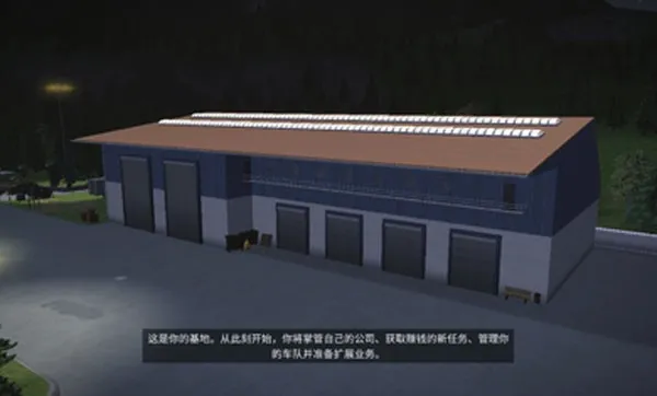 模拟建造3汉化(建造模拟游戏) 模拟建造3汉化(建造模拟游戏)