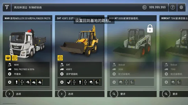 模拟建造3汉化(建造模拟游戏) 模拟建造3汉化(建造模拟游戏)