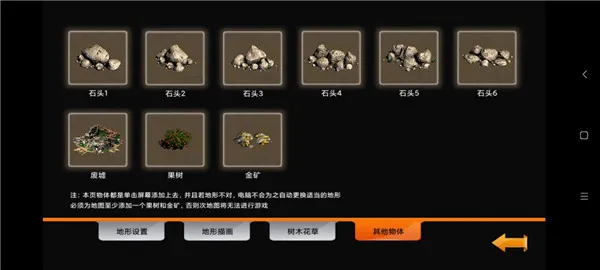 帝国时代国际测试服最新手机版 帝国时代国际测试服最新手机版