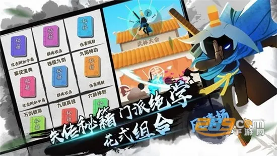 �ҹ�����ţ���ʰ�(������Ҷ���Ϸ)