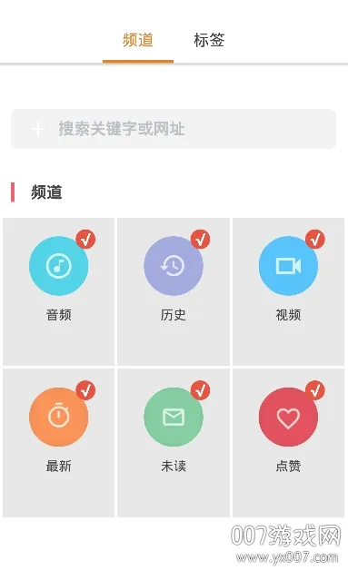 xposed(框架功能安装器) xposed(框架功能安装器)