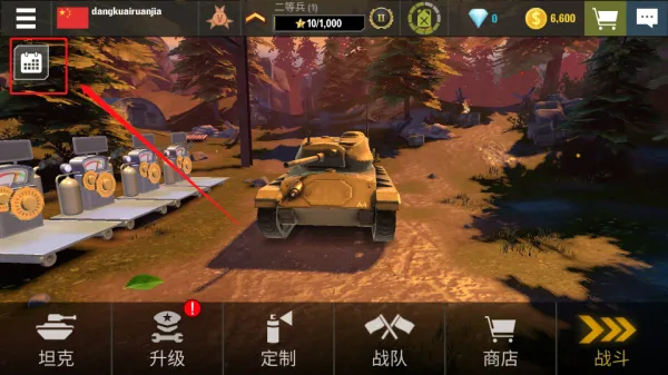 War Machines(̹�������ս��Ϸ)