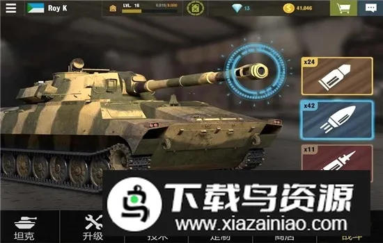 War Machines(̹�������ս��Ϸ)