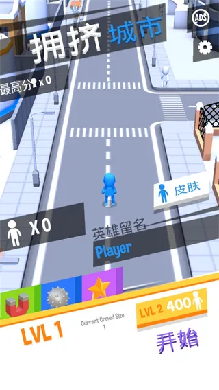 crowdcity(拥挤城市游戏) crowdcity(拥挤城市游戏)