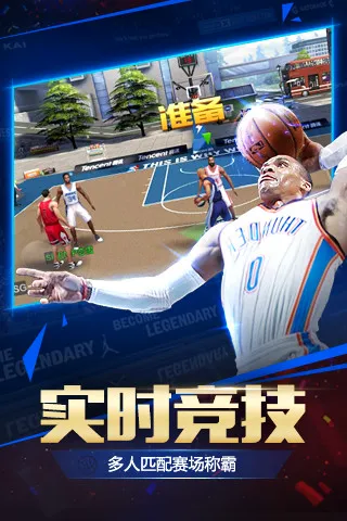 nbalive08中文版安卓版手机版 nbalive08中文版安卓版手机版