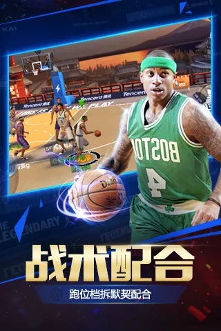 nbalive08中文版安卓版手机版 nbalive08中文版安卓版手机版