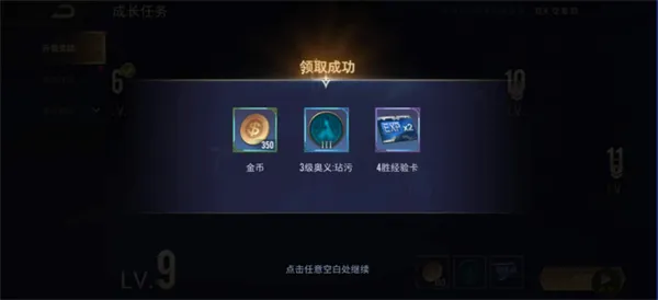 ��˵�Ծ��շ�(MOBA������Ϸ)