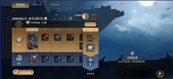 ��˵�Ծ��շ�(MOBA������Ϸ)