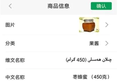 Mulazim商家(美滋来商家App) Mulazim商家(美滋来商家App)