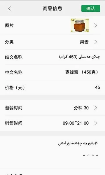 Mulazim商家(美滋来商家App) Mulazim商家(美滋来商家App)