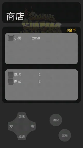 地铁乱跑国庆安卓版手机版 地铁乱跑国庆安卓版手机版