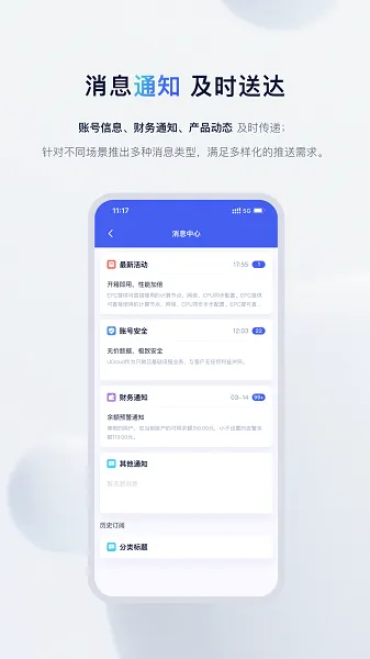 UCloud(云服务器管理) UCloud(云服务器管理)