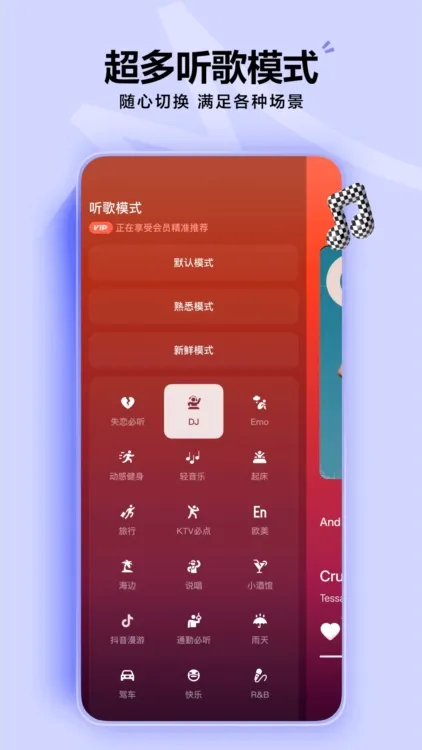 抖音音乐(音乐播放软件) 抖音音乐(音乐播放软件)