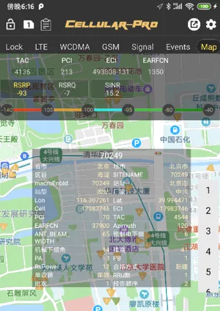 华为锁lte频段(网络优化工具) 华为锁lte频段(网络优化工具)