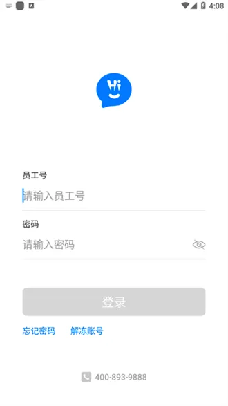 海尔hwork(海尔员工办公平台) 海尔hwork(海尔员工办公平台)