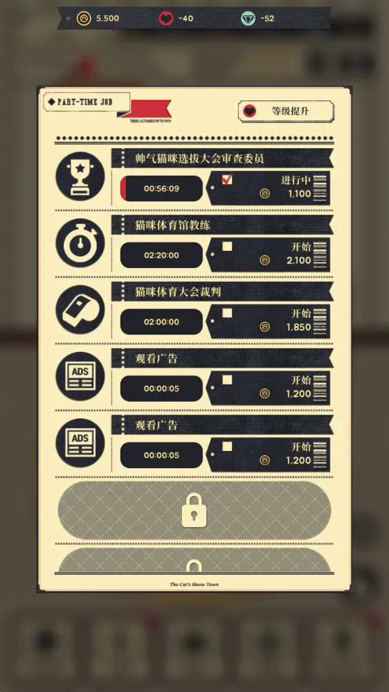 猫咪天堂(猫咪养成游戏) 猫咪天堂(猫咪养成游戏)