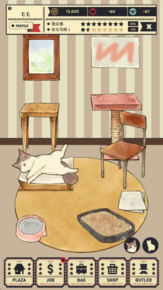 猫咪天堂(猫咪养成游戏) 猫咪天堂(猫咪养成游戏)