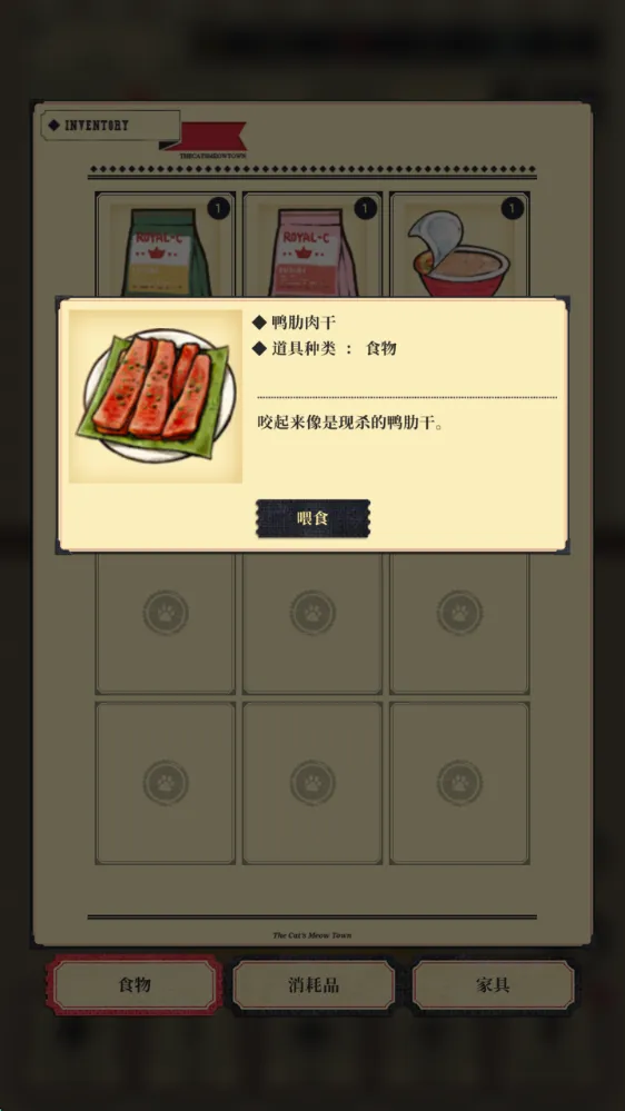 猫咪天堂(猫咪养成游戏) 猫咪天堂(猫咪养成游戏)