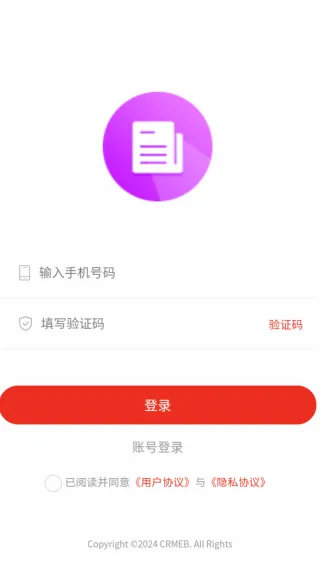 慧约商家(推拿接单软件) 慧约商家(推拿接单软件)