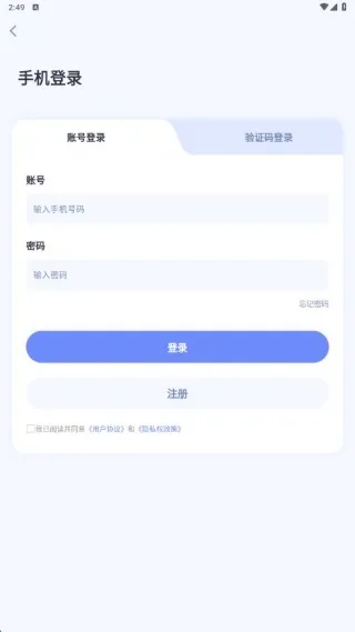 刻言2026官方最新版本 刻言2026官方最新版本