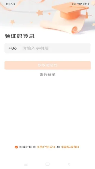 云麓青课(网校解决方案) 云麓青课(网校解决方案)