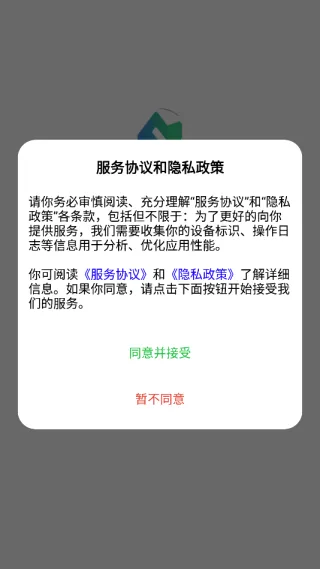 欢乐积惠多2026最新版本 欢乐积惠多2026最新版本