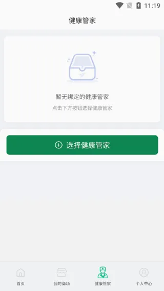 欢乐积惠多2026最新版本 欢乐积惠多2026最新版本