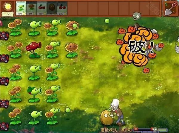 pvz融合二创国外版(植物融合游戏) pvz融合二创国外版(植物融合游戏)