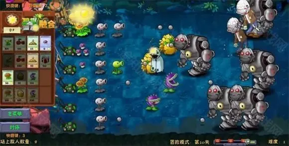 pvz融合二创国外版(植物融合游戏) pvz融合二创国外版(植物融合游戏)