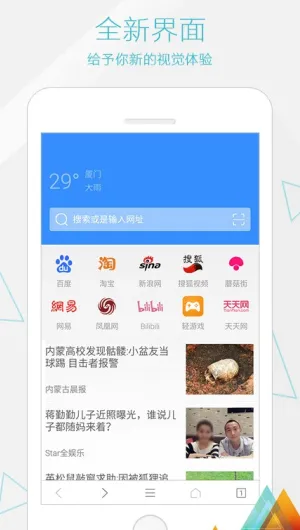 火箭浏览器海外(海外浏览器功能) 火箭浏览器海外(海外浏览器功能)