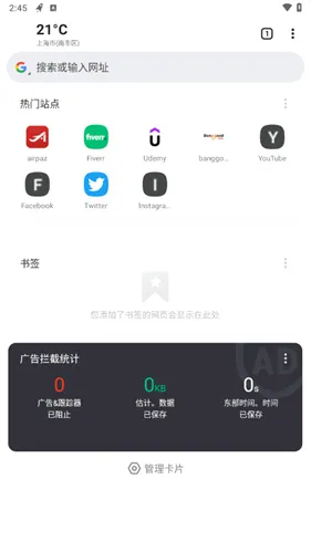 火箭浏览器海外(海外浏览器功能) 火箭浏览器海外(海外浏览器功能)