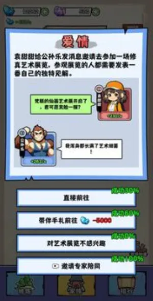 重生修炼十万年最新手机版 重生修炼十万年最新手机版