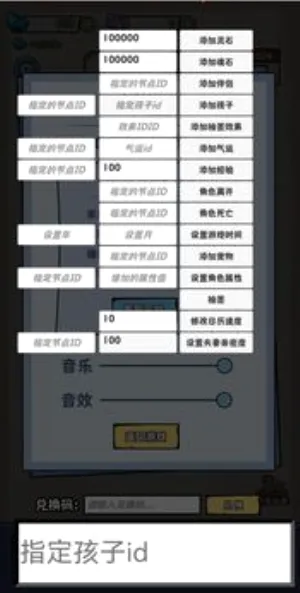 重生修炼十万年最新手机版 重生修炼十万年最新手机版