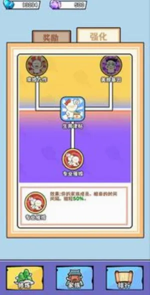 重生修炼十万年最新手机版 重生修炼十万年最新手机版